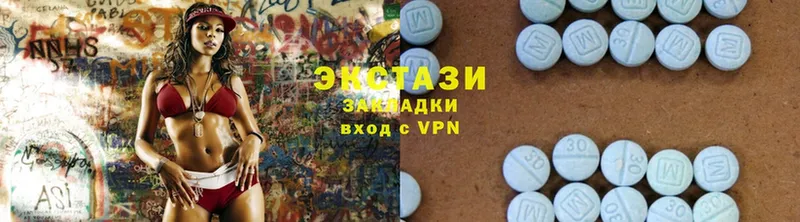 Ecstasy 280мг  Лукоянов 